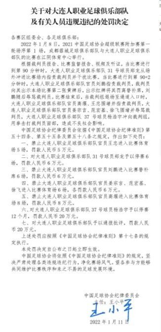 “我要祝所有人节日快乐，感谢你们的到来，愿对所有人而言今年都是美好的一年！